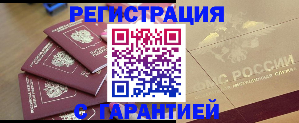 пропишу в квартире в Порхове